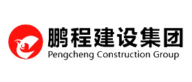 鵬程建設(shè)集團借助匯高OA系統(tǒng),實現(xiàn)信息化辦公管理