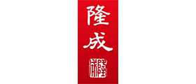 匯高OA系統(tǒng)陜西區(qū)為隆成控股集團(tuán)公司進(jìn)行管理升級(jí)！