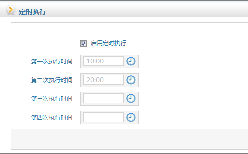 OA考勤機的對接采用數(shù)據(jù)庫直連方式