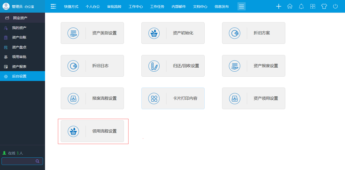 機場智能信息化建設-行業(yè)挑戰(zhàn)和機遇OA