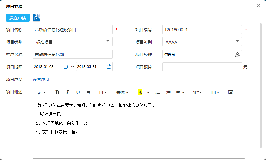 OA管理模式-國內(nèi)保險公司組織機構(gòu)形式