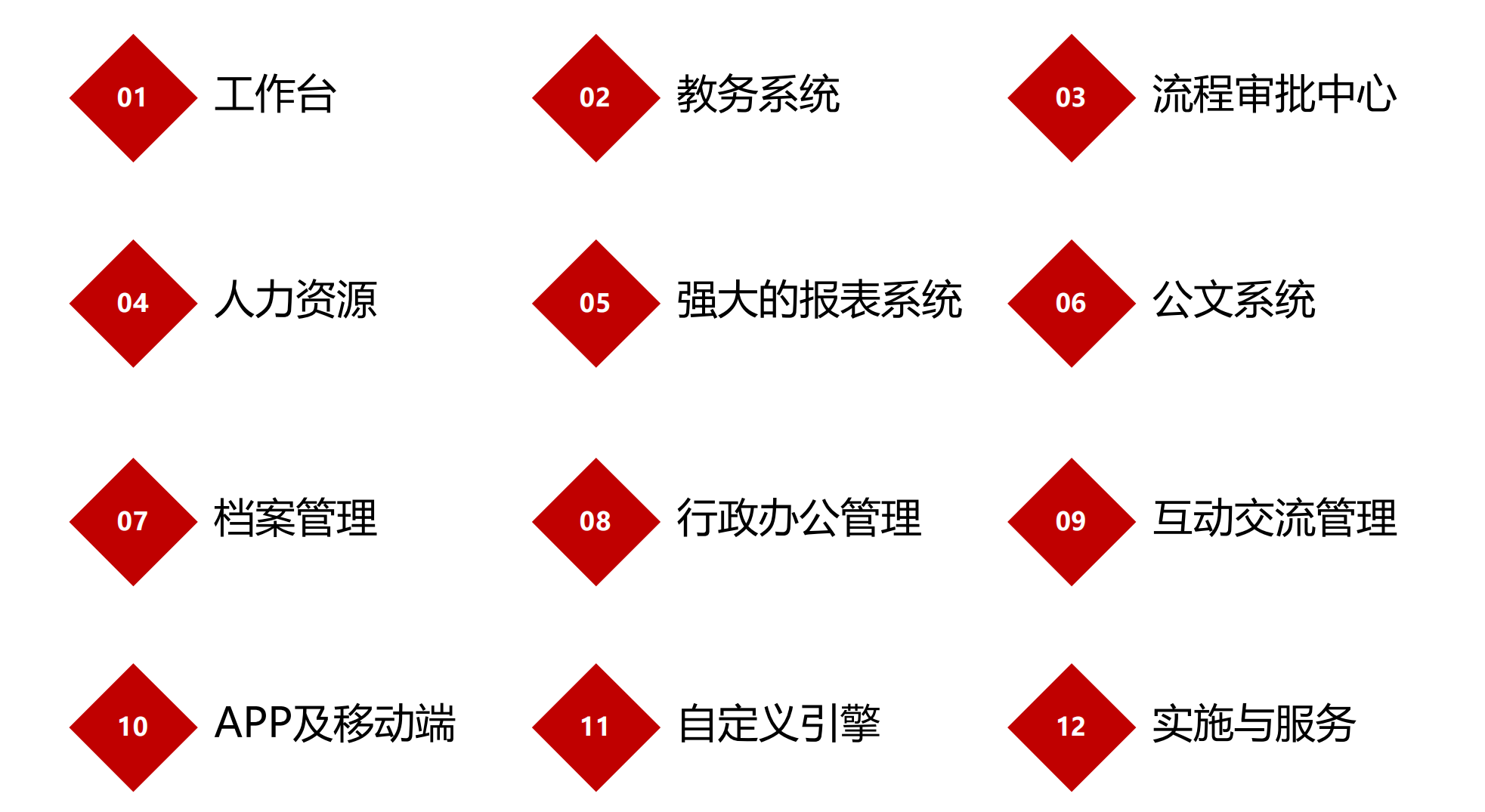 ?四川豪運建設(shè)集團有限公司 